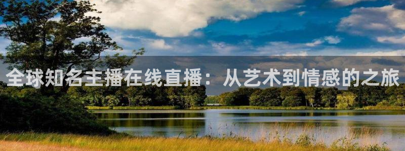 919体育直播平台在线观看